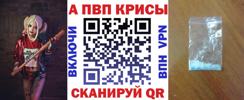 Цена Кремёнки А ПВП  Кокаин  Галлюциногенные грибы  Канабис  МЕТАДОН  МЕФ 