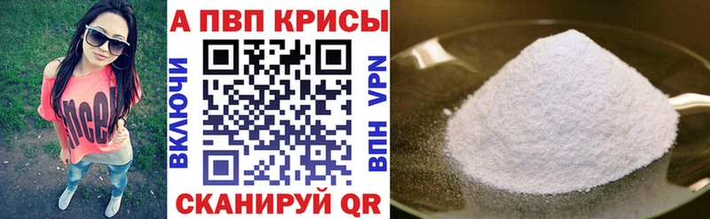 наркотики  дарк нет наркотические препараты  omg ONION  Alpha-PVP Соль  Кремёнки 