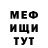 Кетамин VHQ MrDragon YT
