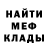 Amphetamine Розовый Elly KindredZombie