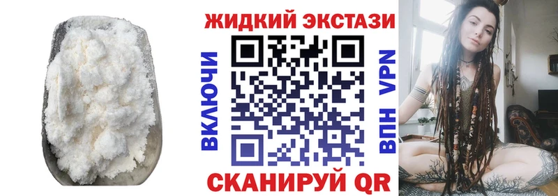 купить наркотики сайты  Кремёнки  БУТИРАТ BDO 33% 