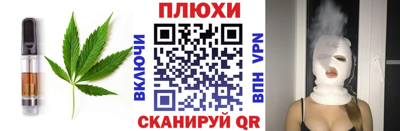 Еда ТГК конопля  как найти закладки  Кремёнки 