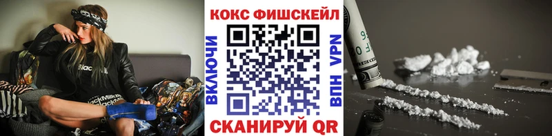 КОКАИН Columbia MEGA онион Кремёнки купить закладку