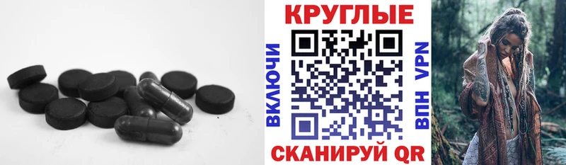 ЭКСТАЗИ таблы  omg зеркало  Кремёнки 
