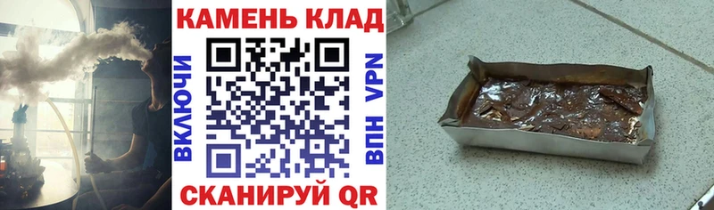 Гашиш хэш Кремёнки