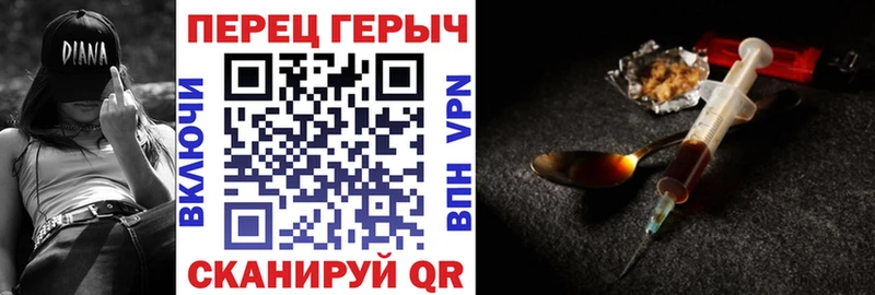 где купить   Кремёнки  Героин Heroin 