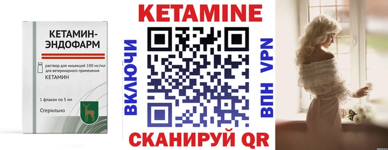 Кетамин ketamine  цена наркотик  Кремёнки 