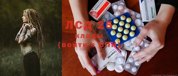 2c-b Богородск