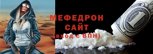 первитин Белокуриха