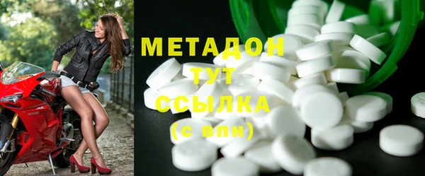 PSILOCYBIN Богородицк