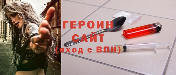 2c-b Богородск