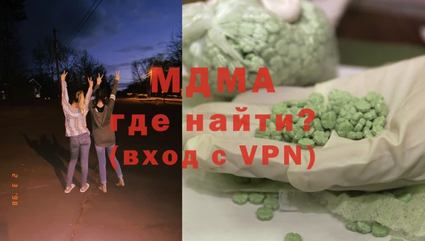 PSILOCYBIN Богородицк