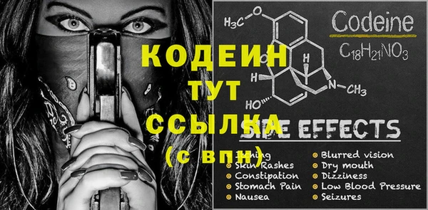 трава Белоозёрский
