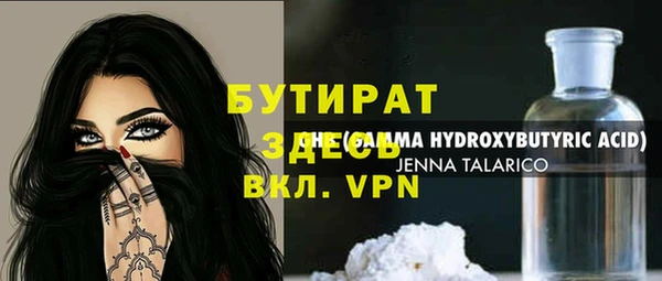 трава Белоозёрский