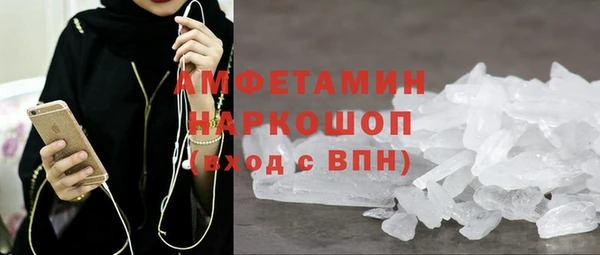 MDMA Богданович