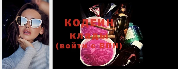 PSILOCYBIN Богородицк