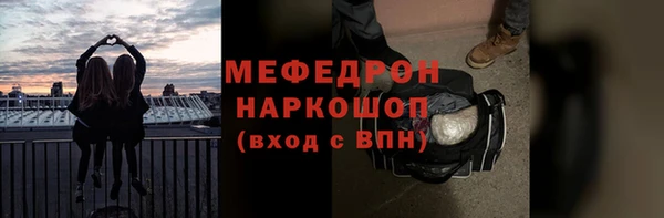 PSILOCYBIN Богородицк
