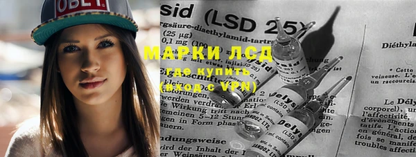 MDMA Богданович