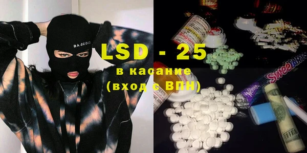 PSILOCYBIN Богородицк