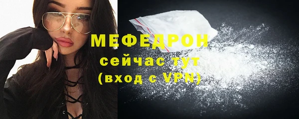 2c-b Богородск