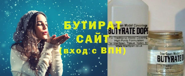 PSILOCYBIN Богородицк