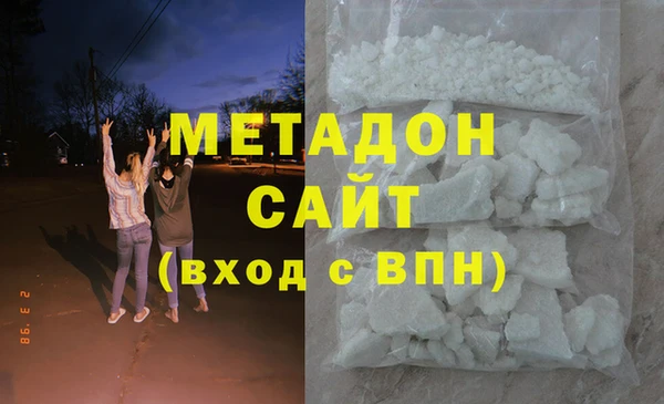 2c-b Богородск