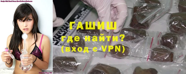 первитин Белокуриха
