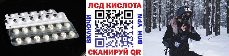 Лсд 25 экстази кислота  omg зеркало  Кремёнки 