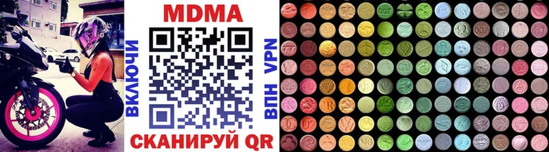 shop телеграм  Кремёнки  MDMA Molly 