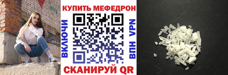 гидра вход  Кремёнки  МЯУ-МЯУ кристаллы 