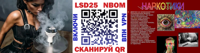 Марки N-bome 1,5мг  что такое   Кремёнки 