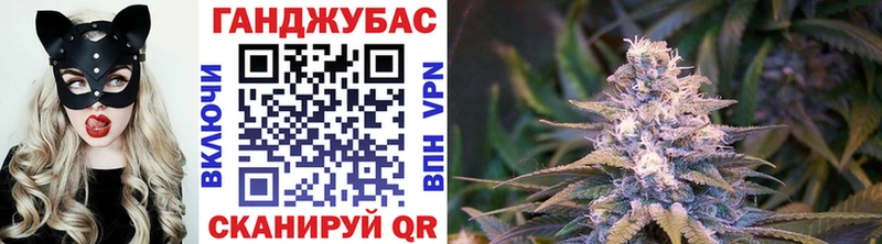 МАРИХУАНА семена  продажа наркотиков  Кремёнки 